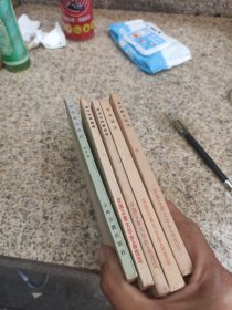 中国古典文学作品选读（五本）