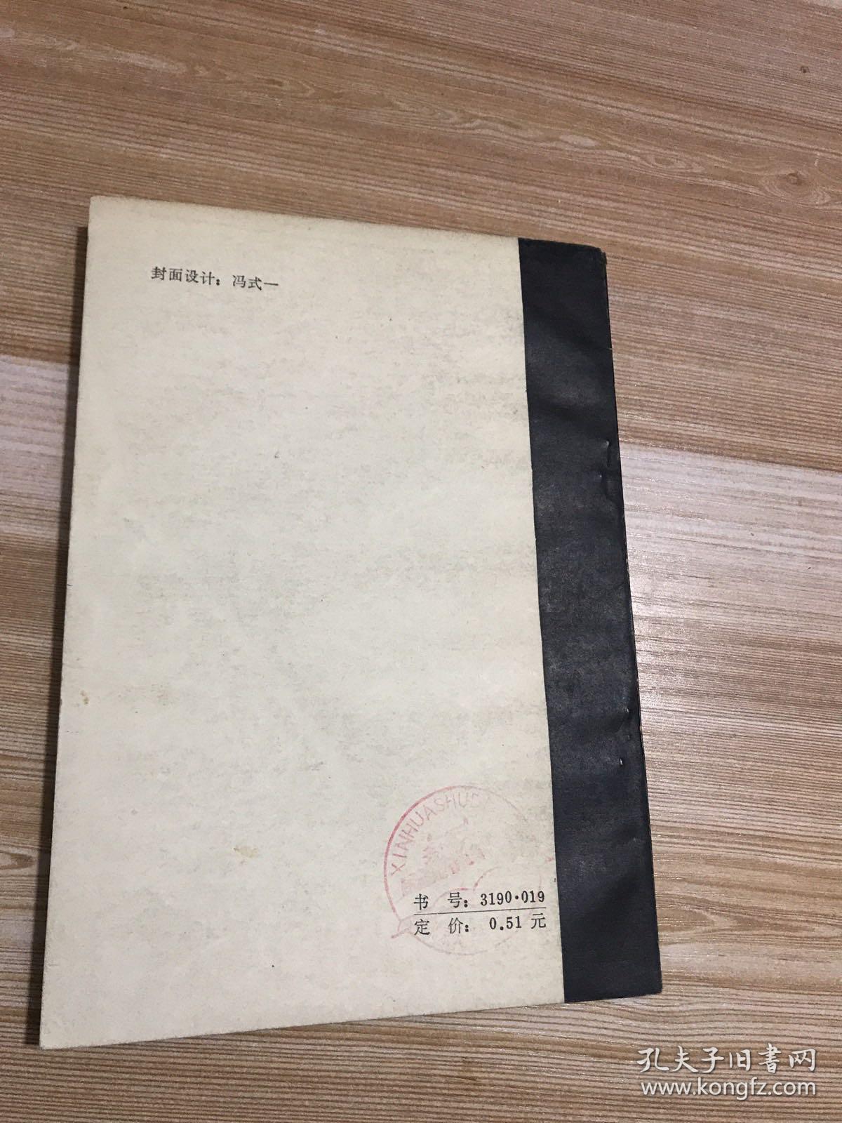 社会学是什么？ 对这门学科和职业的介绍