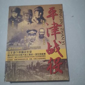 小城大事澳门五百年风雨路3DVD