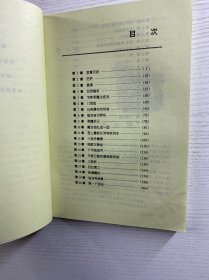 哈利·波特与阿兹卡班的囚徒、密室、魔法石、火焰杯（4本合售）现货如图、内页干净