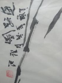 滨州学院褚程民老师国画作品4