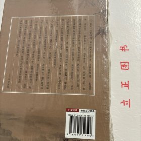 【正版现货，库存未阅】民国小学生作文选刊（民国小学生作文典范，民国文言文经典作文赏析，现代学习文言文典型读本）全套八册，根据民国旧版本编辑整理、影印出版1.初学注释论说轨范（日新书局）2.言文对照初学论说文范3.小学论说精华（商务印书馆）4.评注论说轨范（日新书局）5.初等作文新范（世界书局）6.言文对照小学论说精华（广益书局）7.小学论说精华（广益书局）8. 全国高小学生成绩新文库（中央编译局）