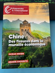 国际业务ntreprendre à l'internationalLA REVUE DES CONSEILLERS
DU COMMERCE EXTÉRIEUR DE LA FRANCE杂志法文原版杂志2024年5-6月合刊封面中国