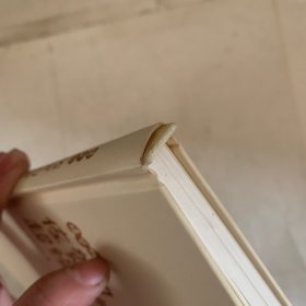 佐贺的超级阿嬷精华版（爱心树童书）（瑕疵如图，随机发货）