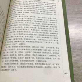 丰子恺插图朱自清散文全集（上下）