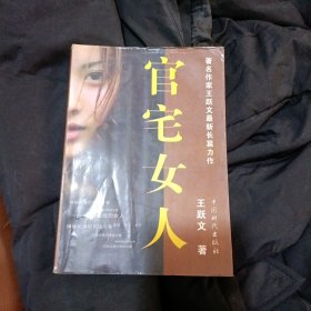 计算机技术专业:电子排版技术-方正飞腾4.0 10-4