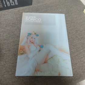 【签名唇印本】三刀刀刀刕 签名唇印 写真集