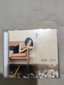 【唱片】 陈慧娴 情意结 1CD