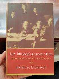 Lily Briscoe's Chinese Eyes: Bloomsbury, Moderinism, and China（英文原版大32开平装）