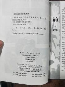 摄影教程（第2版）