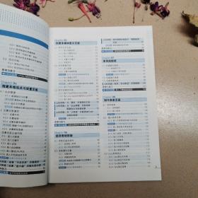 Dreamweaver CS5中文版标准教程