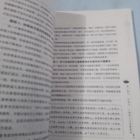 儿童像科学家一样