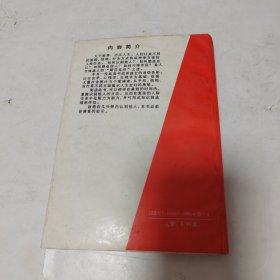 手相面相定人生