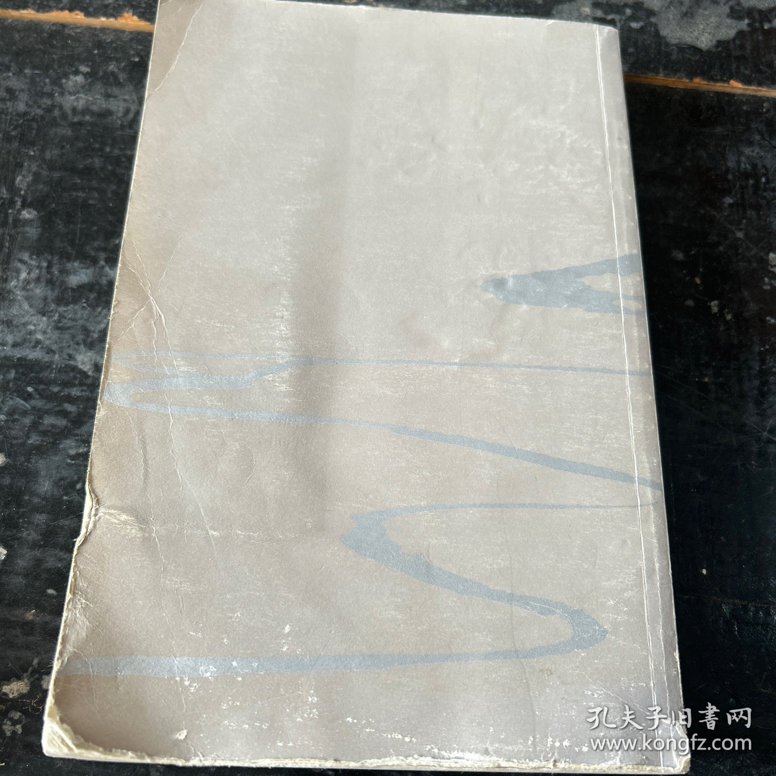 巨流河