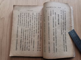 约翰卫斯力传初版