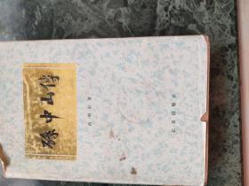 孙中山传