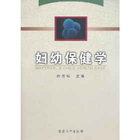 新計(jì)算機(jī)實(shí)用操作教程李云輝西南財(cái)經(jīng)大學(xué)出版社