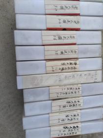 录像带，中国大案录11盒，电视台藏片