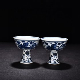 瓷器 明宣德青花凤纹高足杯 高8.3厘米 宽9.1厘米
