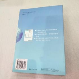 数学物理方程：傅立叶分析及其应用（英文版）