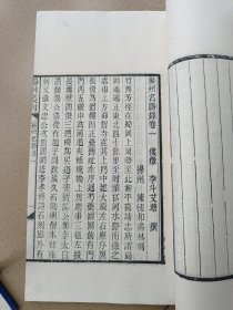 扬州丛刻，一套16册全，特印本，祥云绫面封面，白棉纸。全书共收扬州历代典籍二十四种，涉及扬州历史、地理、名胜、文学、水利、风俗等方方面面。为扬州地区文献首次大规模结集出版。