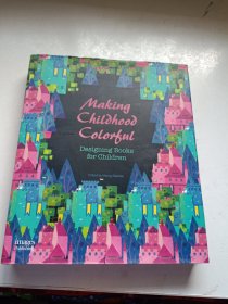 儿童图书设计 Making Childhood Colorful: Designing Books for Children