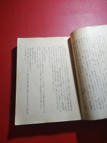 日日平安