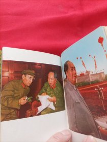 红皮本：毛主席诗词（葵花版，内有八十多张毛主席的彩色照片，其中和林的有十一张）