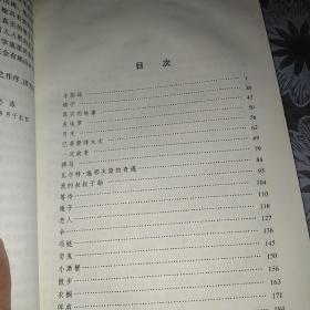 名著名译插图本：莫泊桑短篇小说选