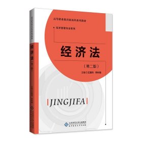 【正版新书】国家税收纳税申报模拟实训