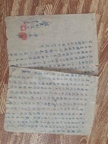 50年代 高某某罪恶情况