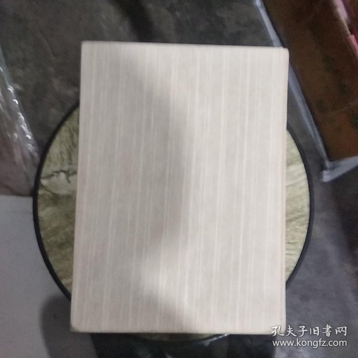中国花经