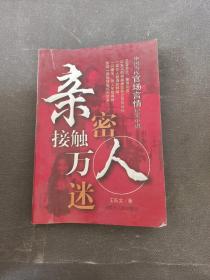 一弯秋月半江寒