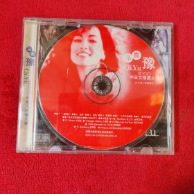 齐豫 品齐豫 2000中英文精选大碟【CD】【正版碟片无划痕 接近全新】
