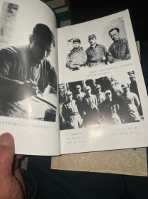 刘少奇传(上下册) (平装)