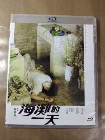 蓝光影碟:海滩的一天