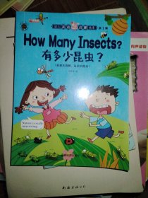 幼儿英语启蒙绘本（有多少昆虫）同步动画伴读版让孩子像学母语—样学英语