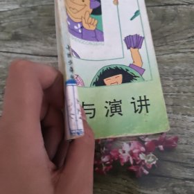 小学生丛书.火炬在燃烧