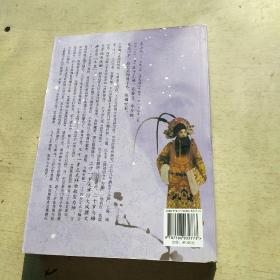 一个真实的孟小冬