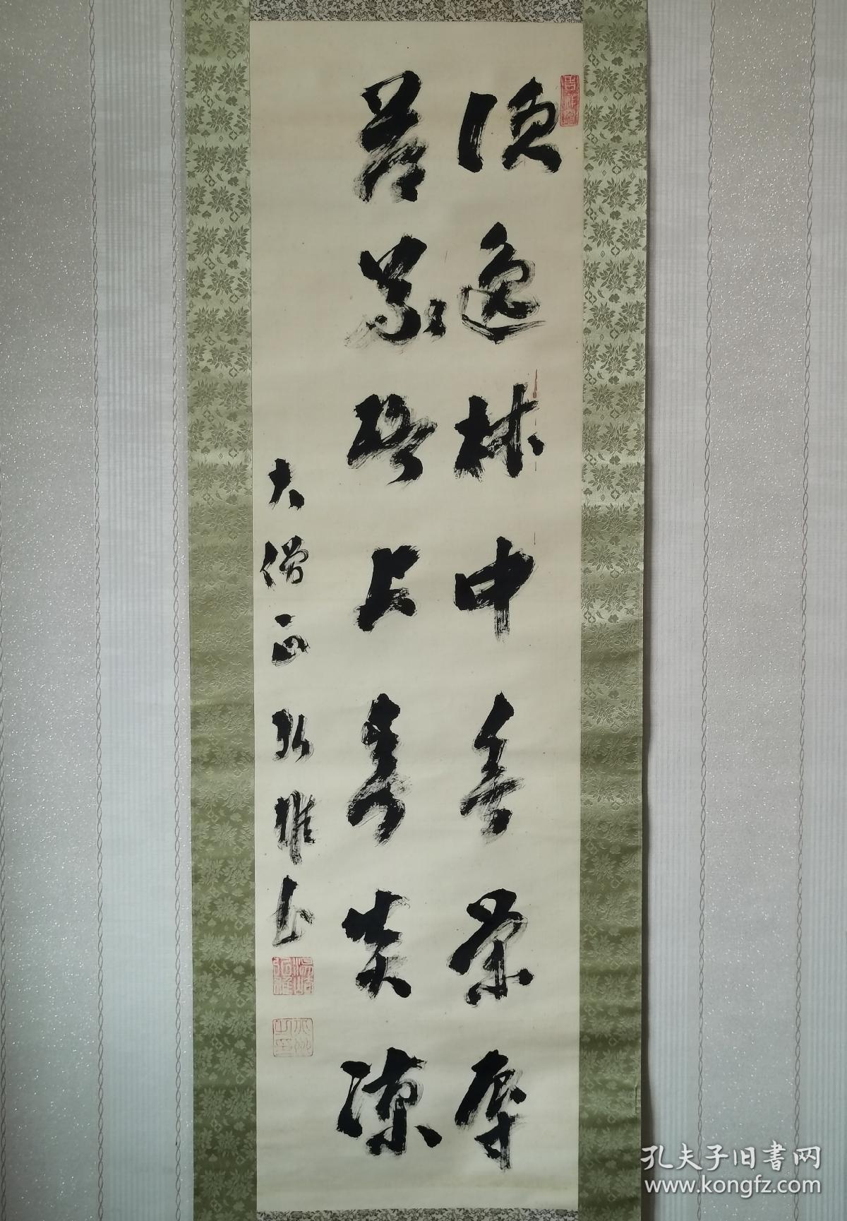 日本高僧书法挂轴，“隐逸林中无荣辱，道义路上无炎凉”，款：大僧正，弘雅书。绢本绫裱，画芯118×32，轴头缺失，品相好。