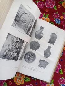 辉县发掘报告  中国田野考古报告集 第一号 1956年初印  布面精装护封 8开 难得好品相