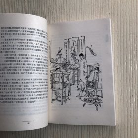 金庸作品集13：雪山飞狐（有防伪标）