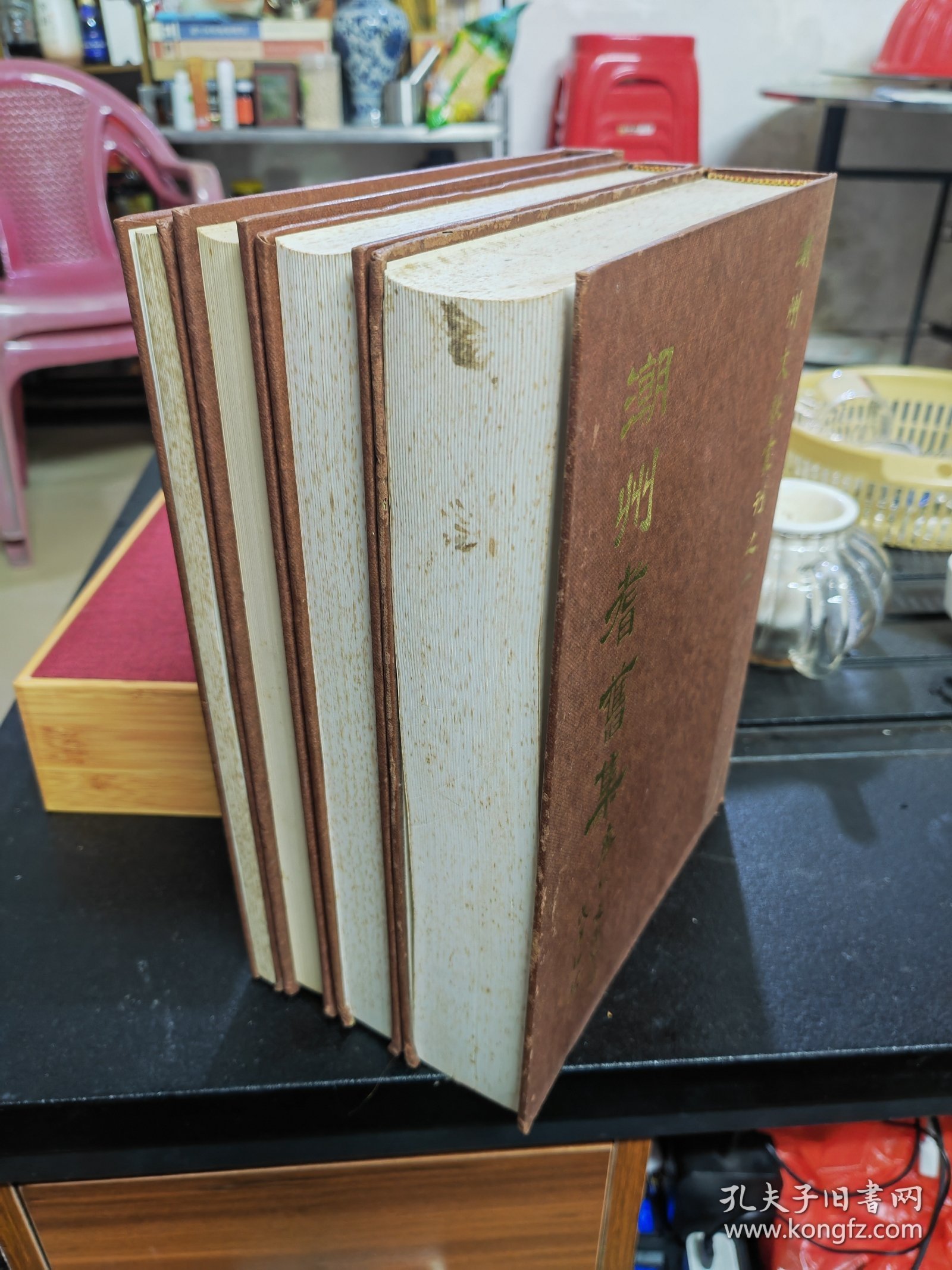 潮州文献丛刋[全四册合售]（潮州会馆敬赠）