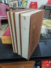 潮州文献丛刋[全四册合售]（潮州会馆敬赠）