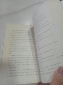 冰心获奖作家书系·我们