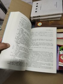 高级医师案头丛书：中医内科学