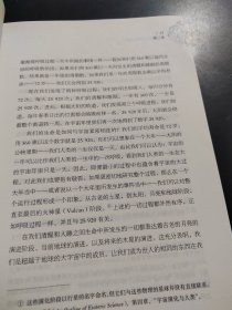 斯坦纳给教师的实践建议