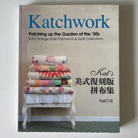 Kay’s 美式复刻版拼布集（品相看图自定）