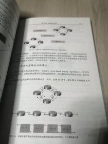 思科网络技术学院教程 上册