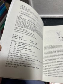 心理咨询与治疗的理论及实践（第八版）